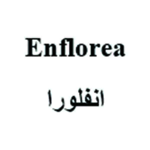 علامت تجاری انفلورا متعلق به شرکت سیمرغ داروی عطار