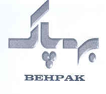 علامت تجاری بهپاك   متعلق به شرکت صنعتی بهپاک