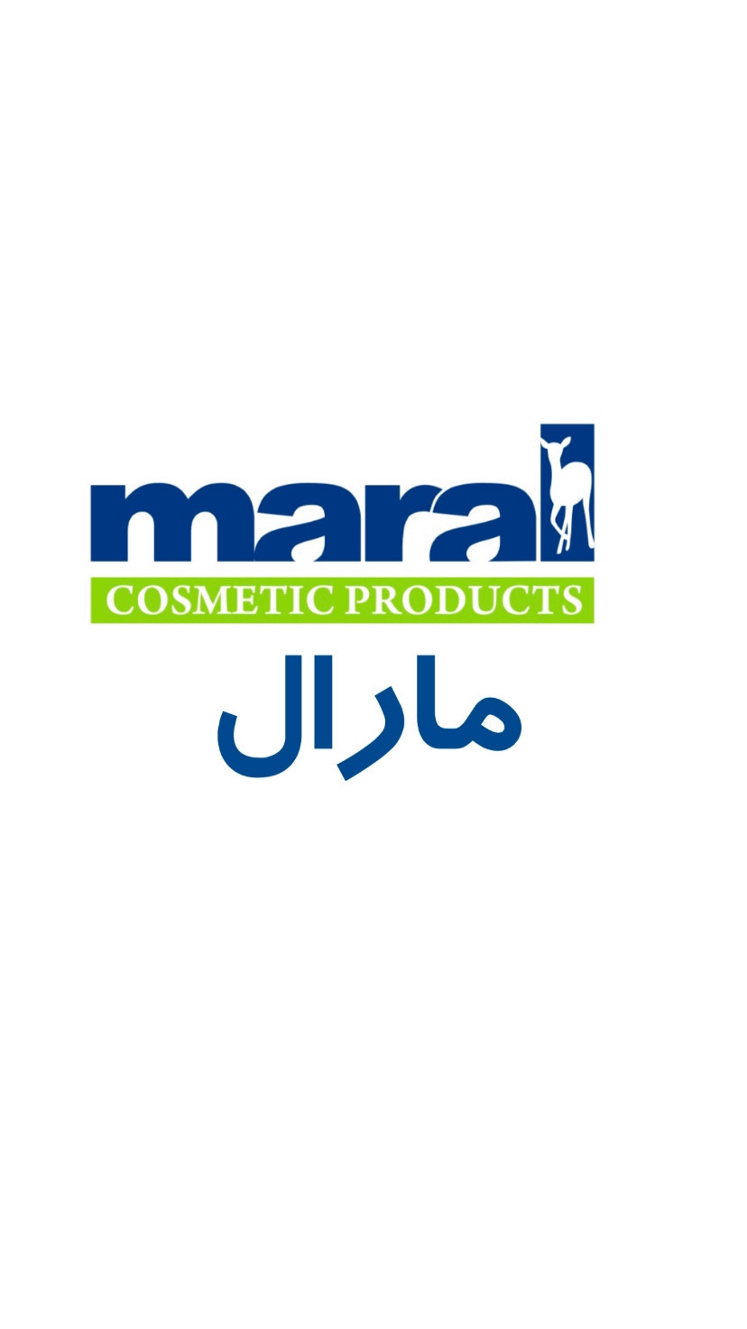 علامت تجاری مارال متعلق به شرکت صنایع آرایشی و بهداشتی سبزگلسار