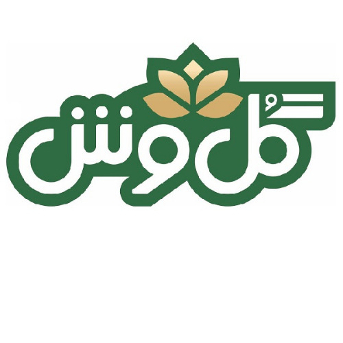 علامت تجاری گُل وش متعلق به شرکت تهیه و تولید و بسته بندی مواد غذایی گلسا