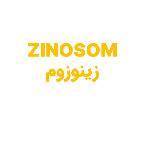 علامت تجاری زينوزوم متعلق به شرکت فناوران وندا فارمد