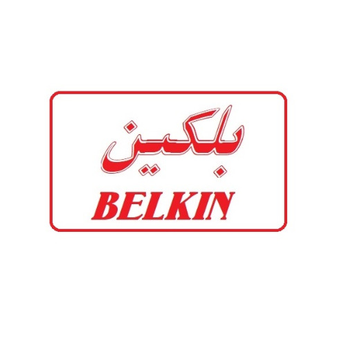 علامت تجاری بلكين   متعلق به شرکت تولیدی صنایع غذایی کامبیز