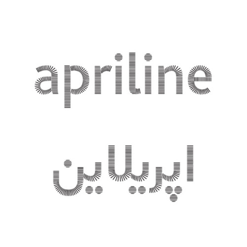 علامت تجاری اپريلاين متعلق به شرکت وستا دارو سلامت