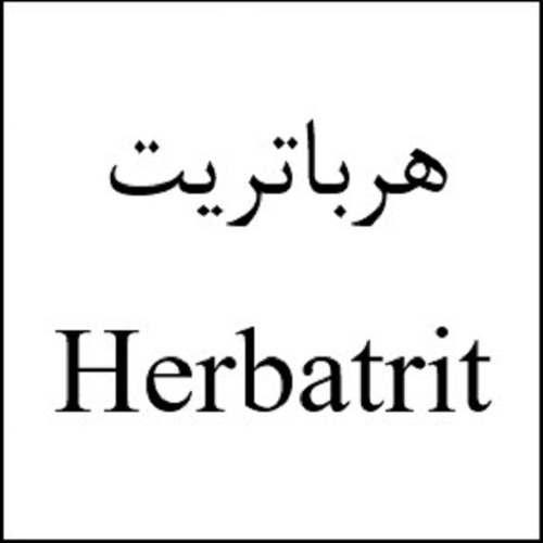 علامت تجاری هرباتريت  متعلق به شرکت تریتا داروی هزاره سوم