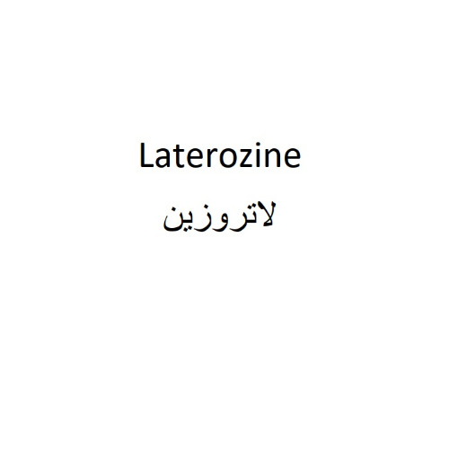 علامت تجاری لاتروزين متعلق به شرکت آرنا حیات دانش
