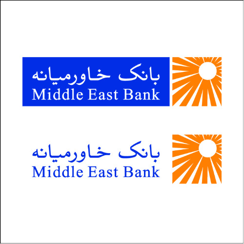 علامت تجاری بانك خاورميانه  متعلق به شرکت بانک خاورمیانه