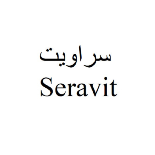 علامت تجاری سراويت  متعلق به شرکت دارو درمان پارمیدا