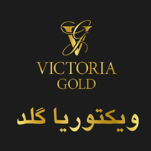 علامت تجاری ويكتوريا گلد  متعلق به شرکت آریا شیک تجارت قشم