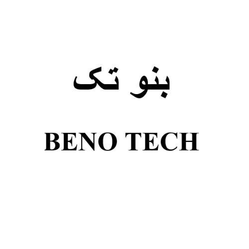 علامت تجاری بنو تك  متعلق به شرکت فن آوران انیاک رایانه