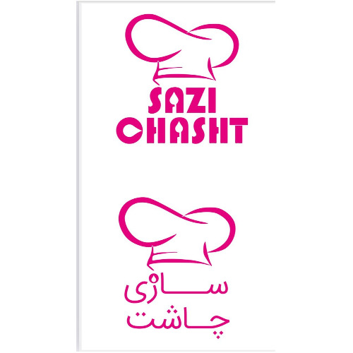 علامت تجاری سازي چاشت متعلق به شرکت عطرینه سا زیبا
