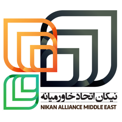 علامت تجاری نيكان اتحاد خاورميانه  متعلق به شرکت پترو پالایش نیکان اتحاد خاورمیانه
