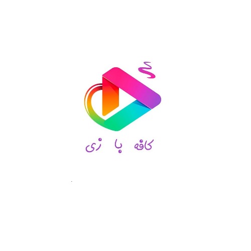 علامت تجاری كافه  با  زي متعلق به شرکت گسترش سامانه های هوشمند آسمان