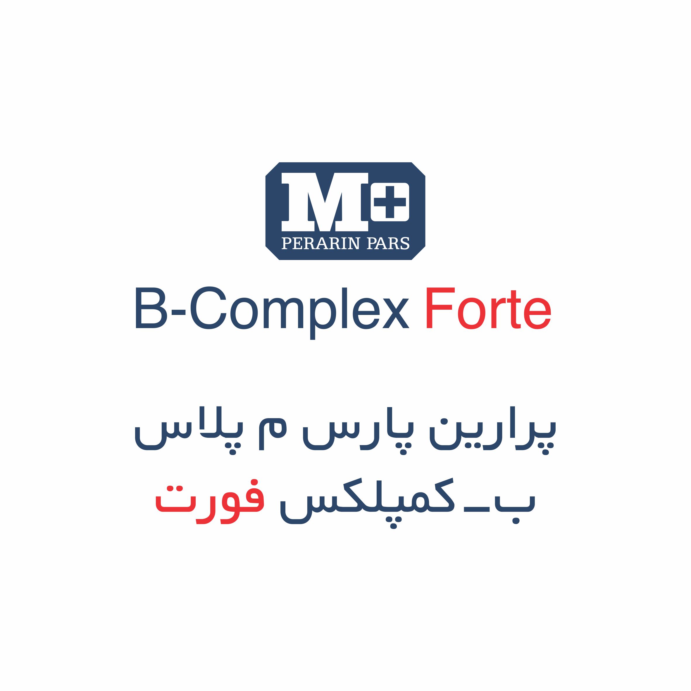علامت تجاری پرارين پارس م پلاس ب-كمپلكس فورت   متعلق به شرکت تعاونی قندهای رژیمی پرارین پارس