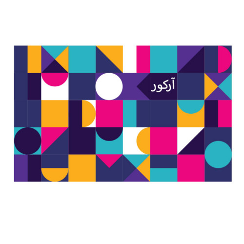 علامت تجاری آركور متعلق به شرکت آذر نان نظری