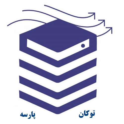 علامت تجاری توكان پارسه متعلق به شرکت فناوری اطلاعات و تامین تجهیزات توکان پارسه