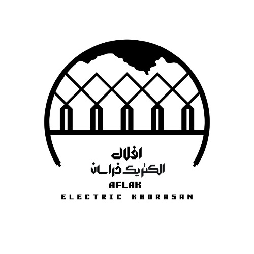 علامت تجاری افلاك الكتريك خراسان متعلق به شرکت افلاک الکتریک خراسان