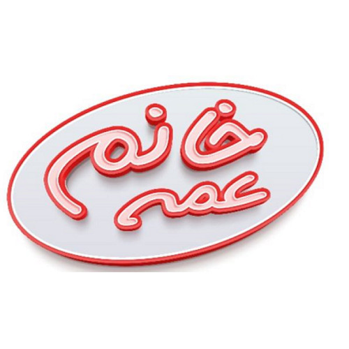 علامت تجاری عمه خانم متعلق به شرکت پدیده عالی پاک زاگرس