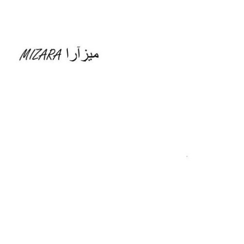 علامت تجاری ميز آرا  متعلق به شرکت بازرگانی هدیه ایرمان