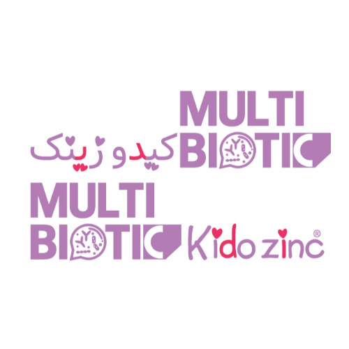 علامت تجاری كيدو زينك MULTIBIOTIC Kido zinc متعلق به شرکت درمان یاب دارو