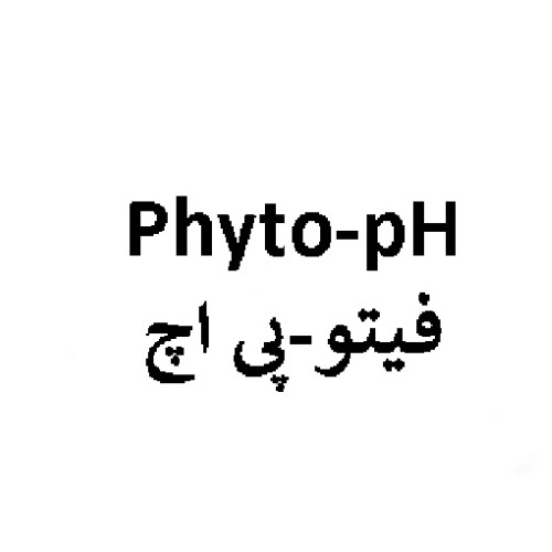 علامت تجاری فيتو-پي اچ متعلق به شرکت نوتریکا مهر کیان