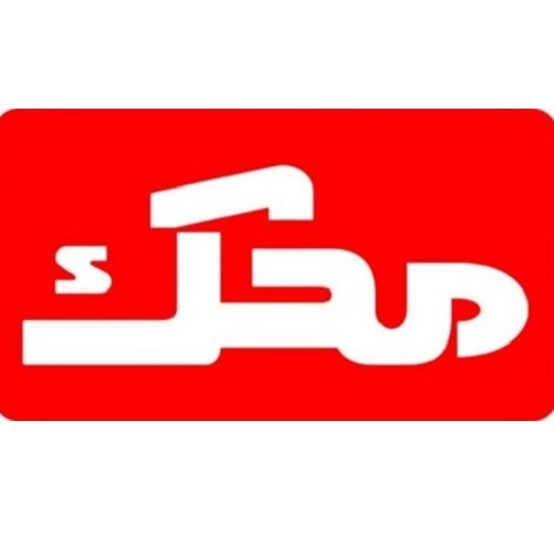 علامت تجاری محك متعلق به شرکت مهندسی توزین توان سنجش