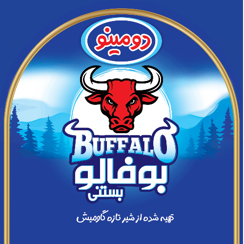 علامت تجاری دومينو بستني بوفالو  متعلق به شرکت لبنیات و بستنی دو مینو