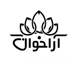 علامت تجاری آراخوان متعلق به شرکت صنایع غذایی زکی تجارت اسپادانا