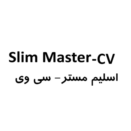 علامت تجاری اسليم مستر- سي وي متعلق به شرکت داروسازی ثنامد