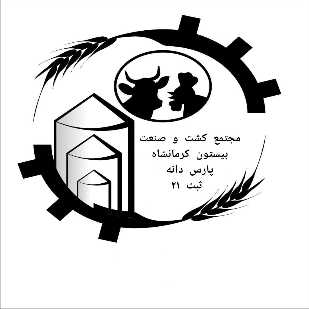 علامت تجاری مجتمع كشت و صنعت بيستون كرمانشاه پارس دانه ثبت 21 متعلق به شرکت مجتمع کشت و صنعت بیستون کرمانشاه پارس دانه