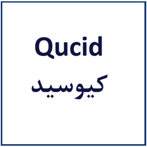 علامت تجاری كيوسيد متعلق به شرکت زیست تخمیر