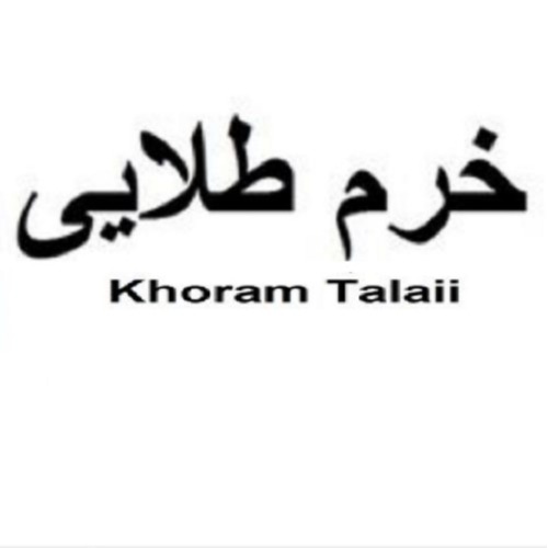 علامت تجاری خرم طلايي  متعلق به شرکت کشت و صنعت مزرعه سبز خرم