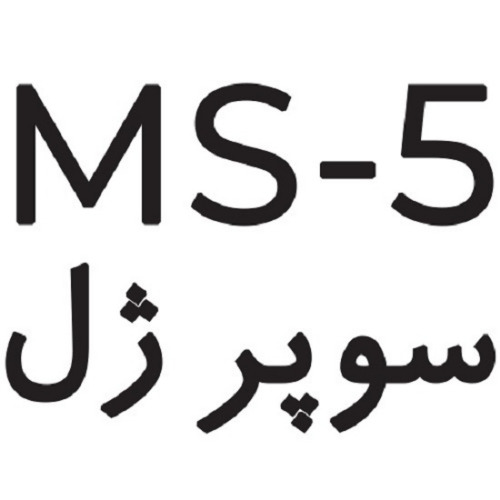 علامت تجاری پرونده اختراع - سوپر ژل  متعلق به شرکت صنایع شیمی ساختمان ابادگران