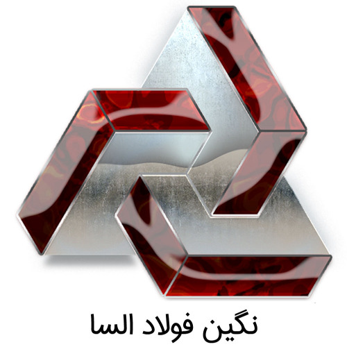 علامت تجاری نگين فولاد السا متعلق به شرکت نگین فولاد السا