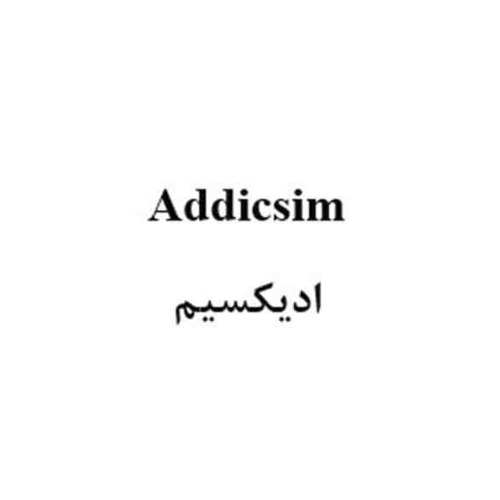 علامت تجاری اديكسيم متعلق به شرکت سیمرغ داروی عطار