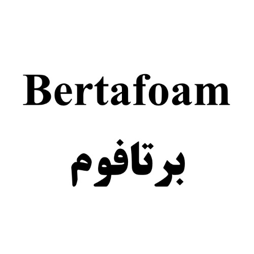 علامت تجاری برتافوم  متعلق به شرکت راک شیمی