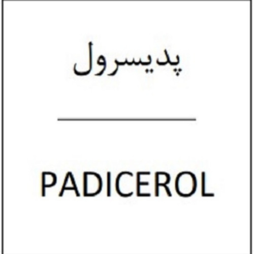 علامت تجاری پديسرول  متعلق به شرکت پدیده شیمی جم