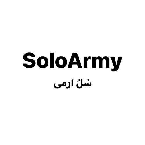 علامت تجاری سُلُ آرمي متعلق به شرکت رایحه گستر بی نظیر شرق