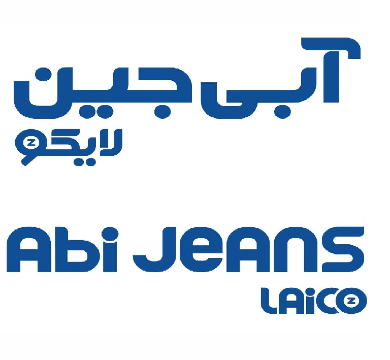 علامت تجاری آبي جين لايكو  متعلق به شرکت ایران لایی زینی