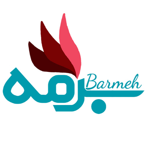 علامت تجاری برمه متعلق به شرکت بازرگانی اطمینان گستر سعید