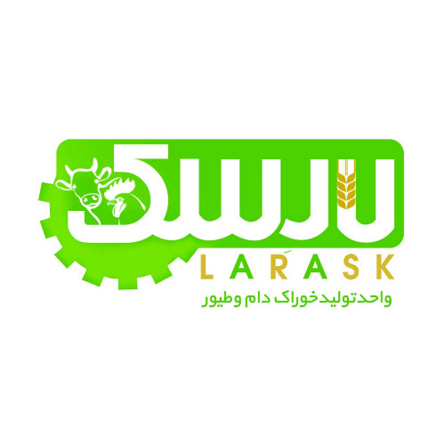 علامت تجاری لارسك متعلق به شرکت تعاونی خوراک دام و طیور لارسک