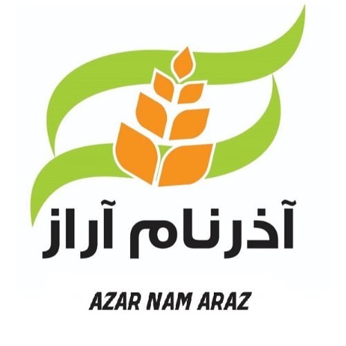 علامت تجاری آذرنام آراز     متعلق به شرکت صنایع غذایی آذر نام آراز