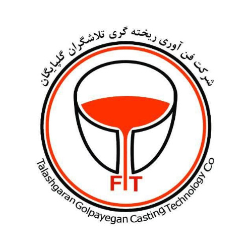 علامت تجاری شركت فن آوري ريخته گري تلاشگران گلپايگان  متعلق به شرکت فن آوری ریخته گری تلاشگران گلپایگان