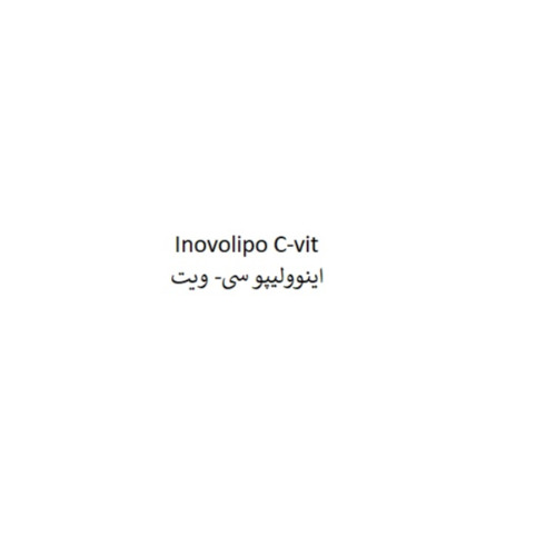 علامت تجاری  متعلق به شرکت بازرگانی خسرو مدیسا طب