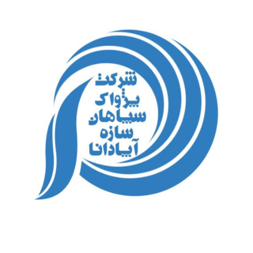 علامت تجاری شركت پژواك سپاهان سازه آپادانا متعلق به شرکت پژواک سپاهان سازه آپادانا