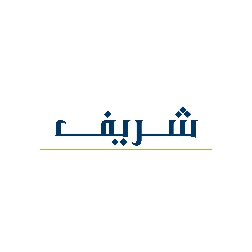 علامت تجاری شريف متعلق به شرکت خدمات مسافرت هوایی و گردشگری پرواز گشت توران