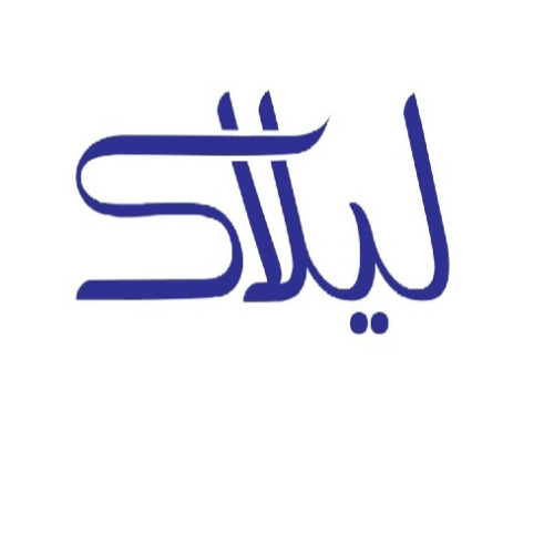 علامت تجاری ليلاك متعلق به شرکت نما نور آسیا