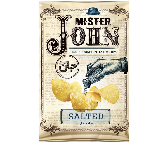علامت تجاری چيپس سيب زميني سنتي ميستر جان SALTED ساده نمكي متعلق به شرکت کشت و صنعت طلاچین