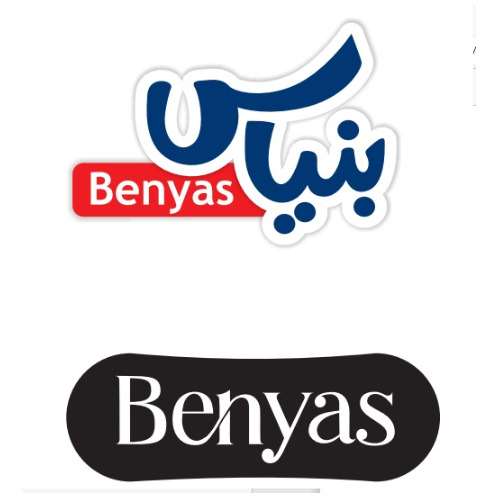 علامت تجاری بنياس  متعلق به شرکت طلای ناب کیهان