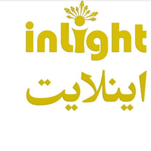 علامت تجاری اينلايت متعلق به شرکت بهشت قندیل