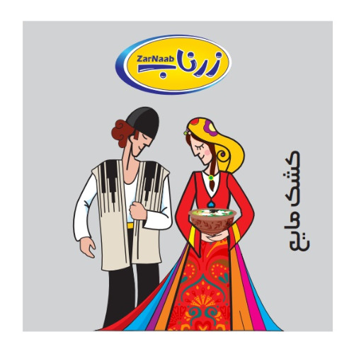 علامت تجاری زرناب كشك مايع متعلق به شرکت طلای ناب کیهان